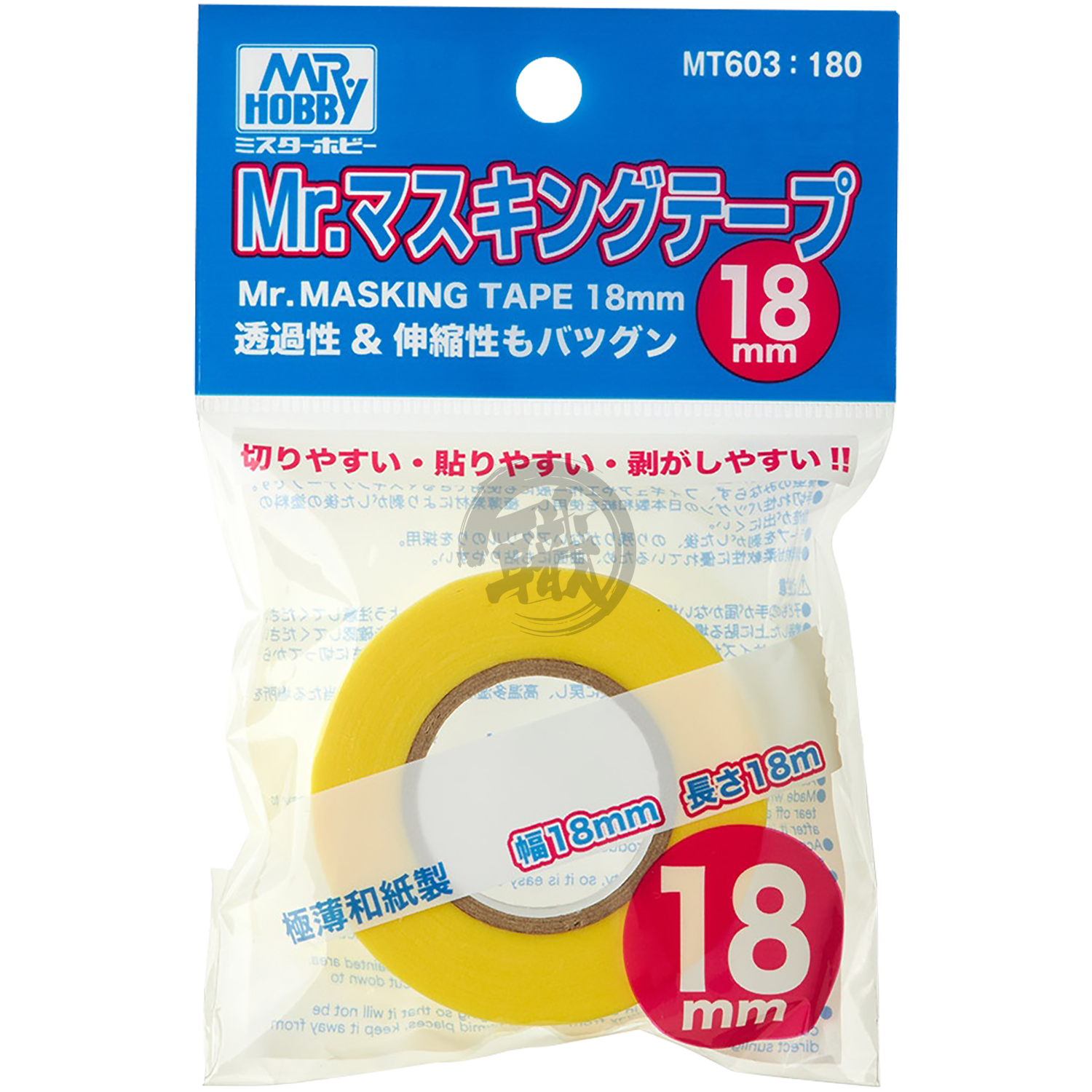 Mr. Masking Tape [18mm] - ShokuninGunpla