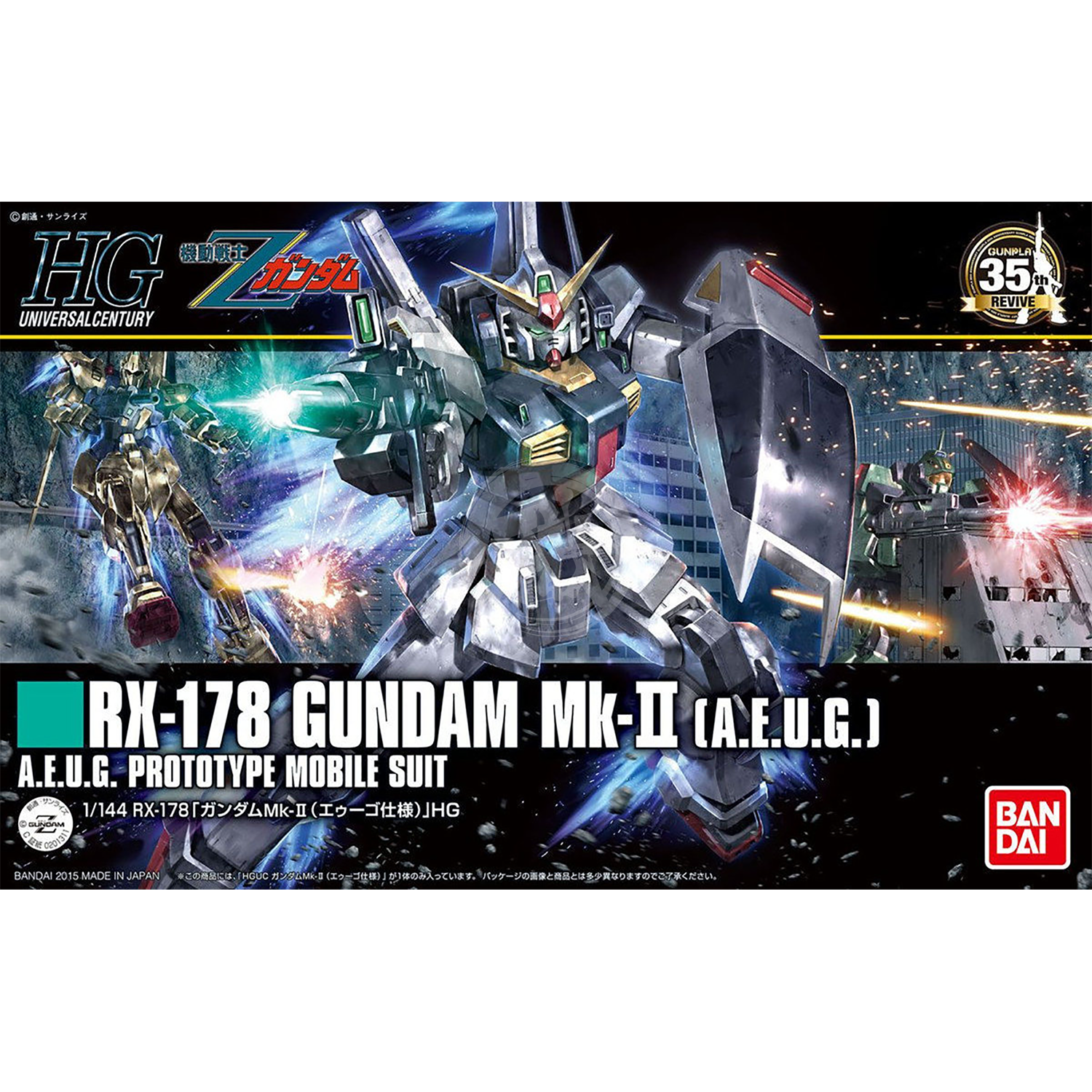 Bandai 1/144 Scale High Grade Gundam Mk-II [A.E.U.G]