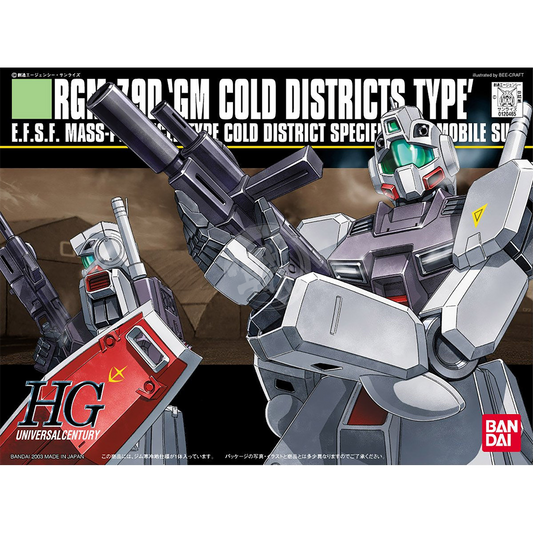 HG GM [Cold Disctrict Type] - ShokuninGunpla
