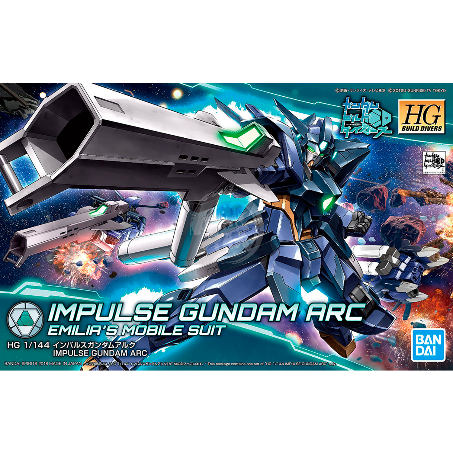 Bandai - HG Impulse Gundam Arc - ShokuninGunpla