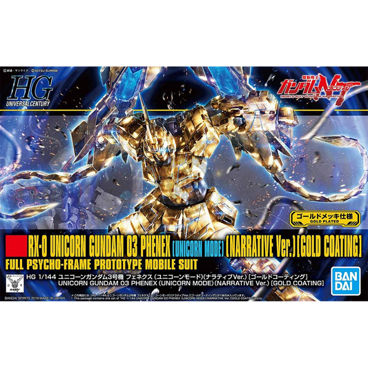 HG Unicorn Gundam Unit-03 Phenex [Unicorn Mode] [Narrative Ver.] [Gold Coating] - ShokuninGunpla