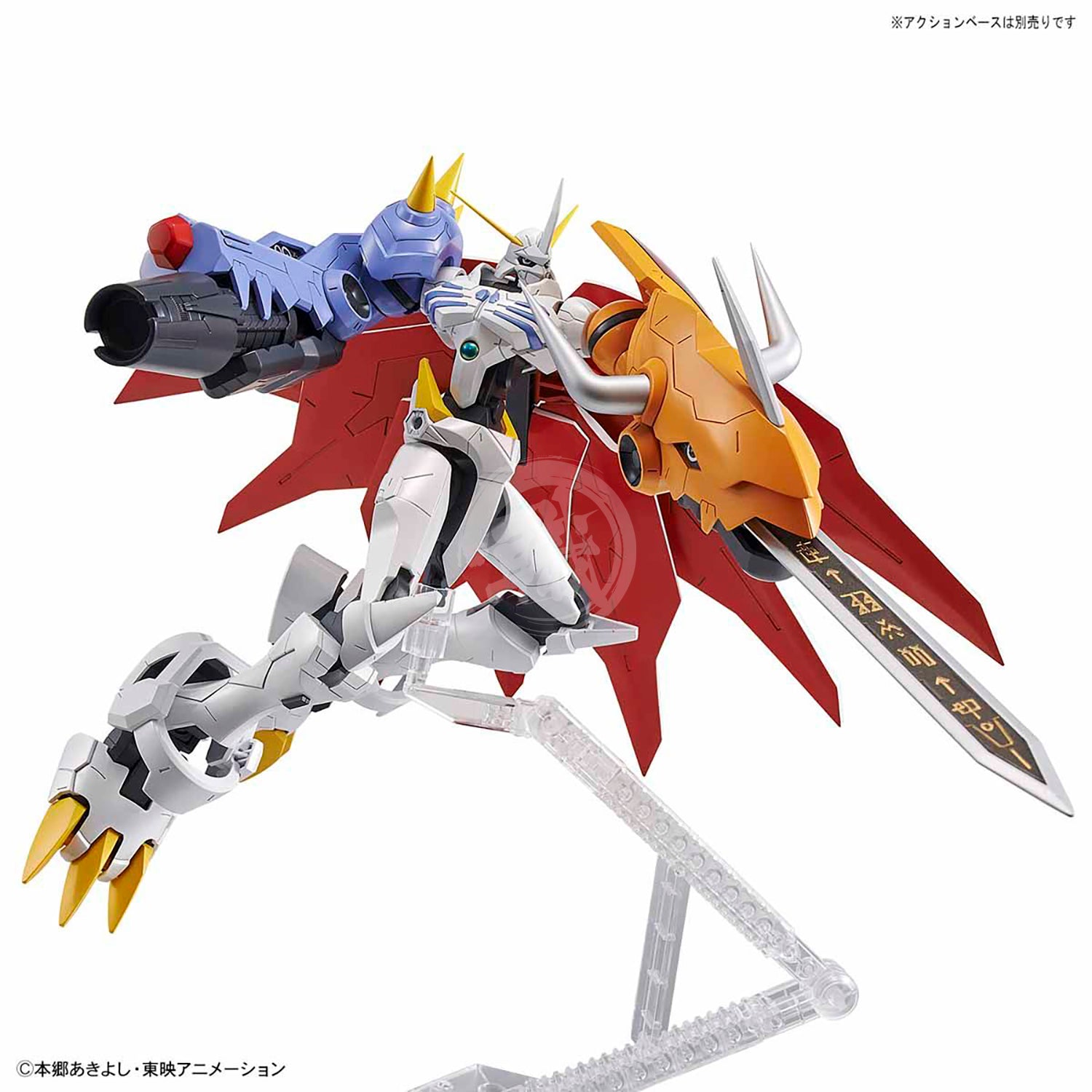 Figure-Rise Standard Omegamon [Amplified]