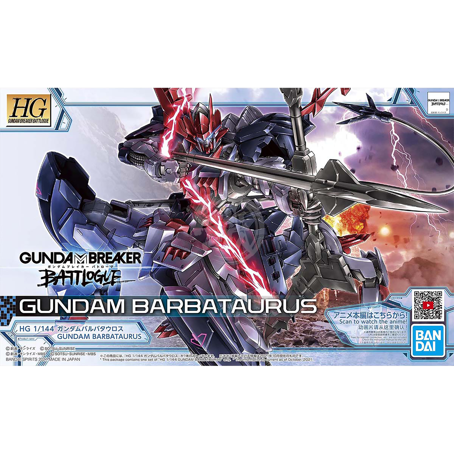 HG Gundam Barbataurus - ShokuninGunpla