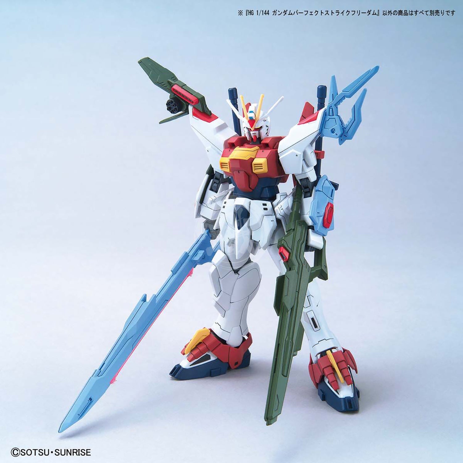 HG Gundam Perfect Strike Freedom - ShokuninGunpla
