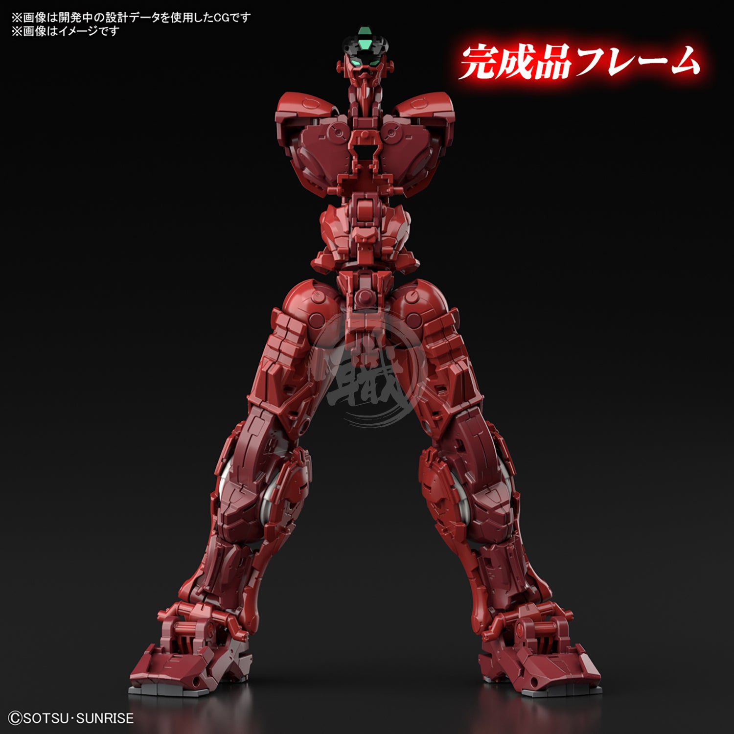 HiRM Gundam Astray Red Frame Powered Red – ShokuninGunpla