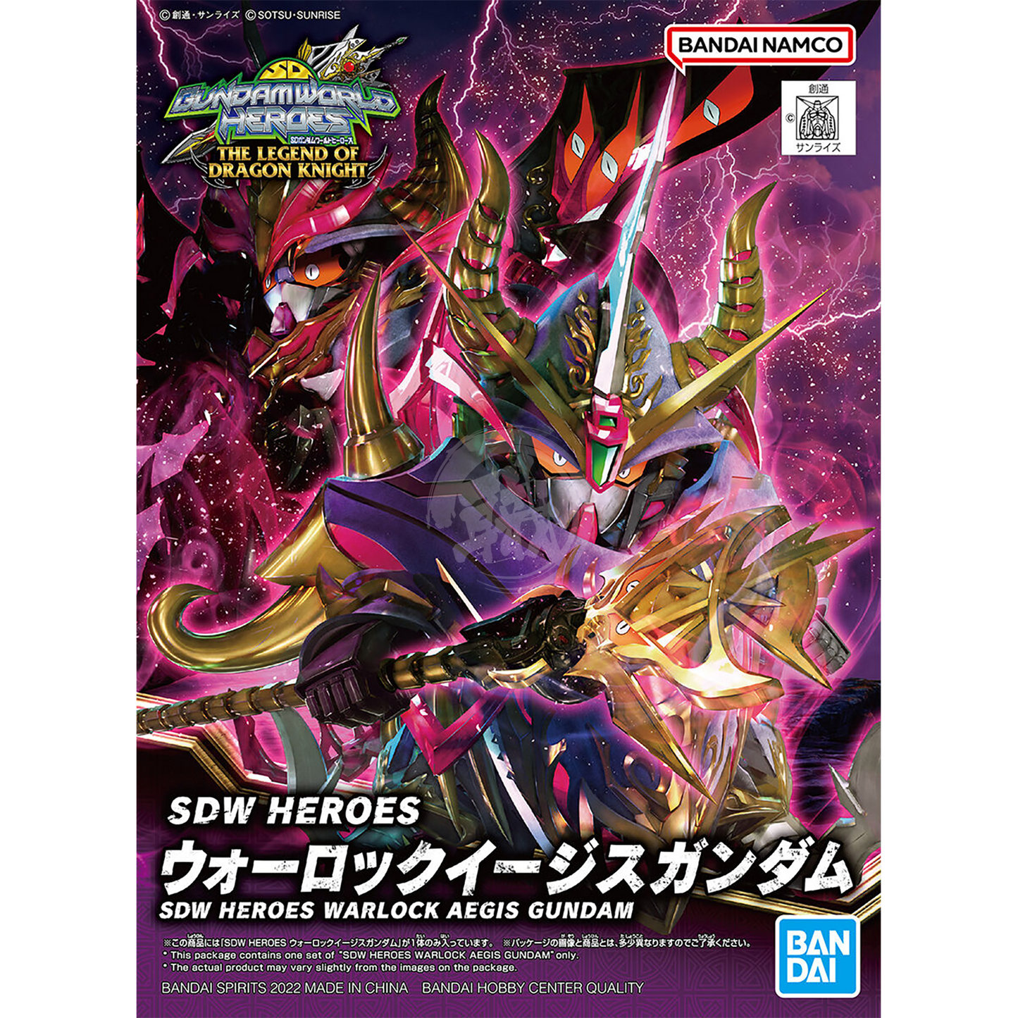 SDW Heroes Warlock Aegis Gundam - ShokuninGunpla