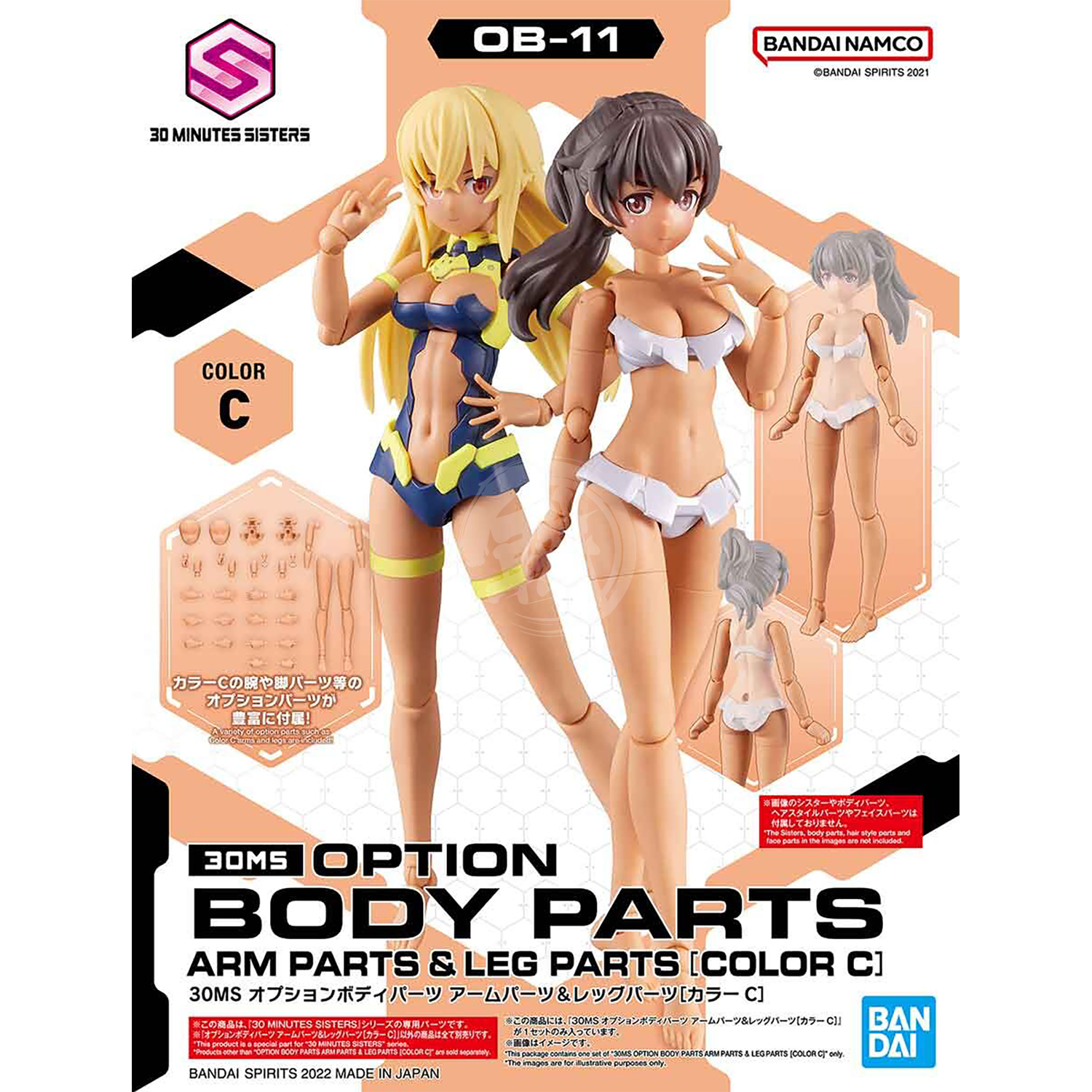 Bandai - 30 Minutes Sisters - Body Parts [Arm Parts & Leg Parts