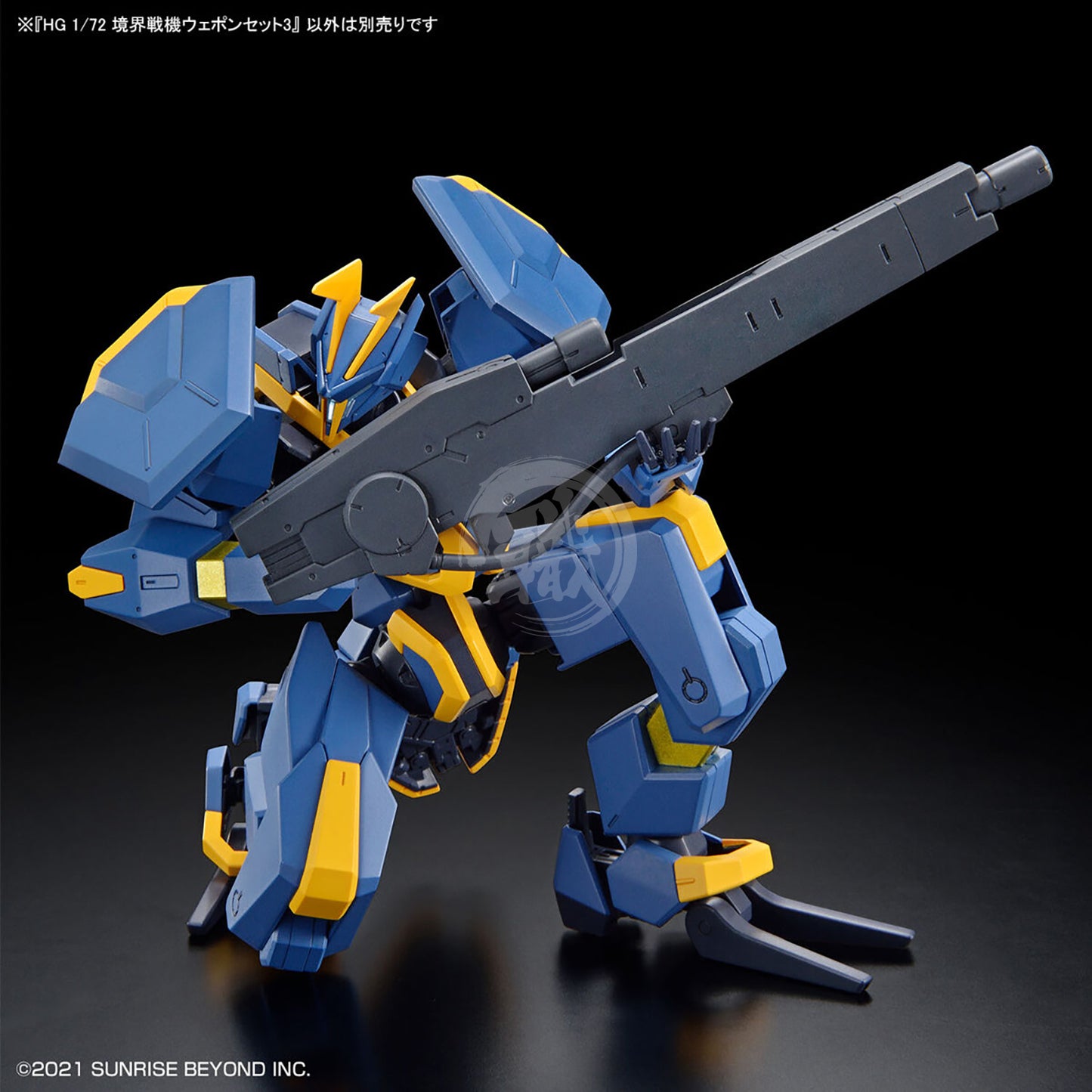 HG Amaim Warrior Weapon Set3 - ShokuninGunpla