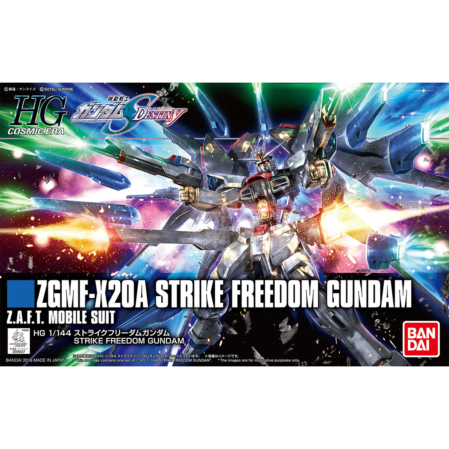 HG Strike Freedom Gundam - ShokuninGunpla