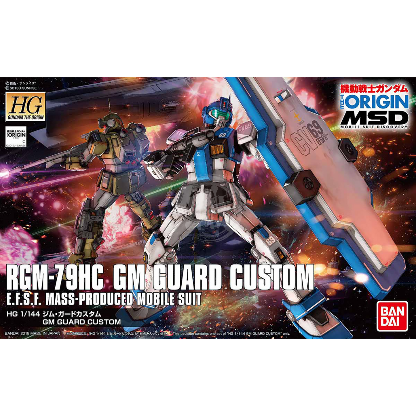 Bandai - HG GM Guard Custom [GTO] - ShokuninGunpla