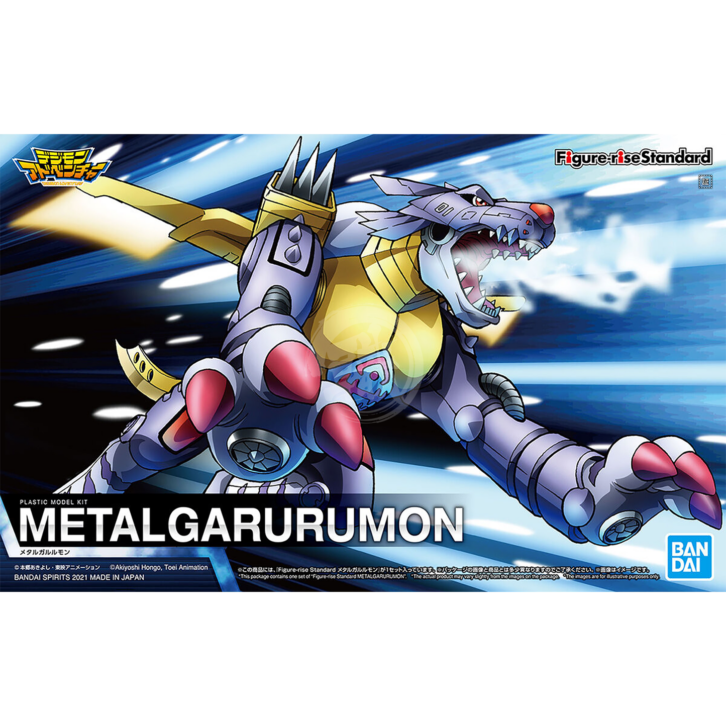 Figure-Rise Standard Metal Garurumon ShokuninGunpla