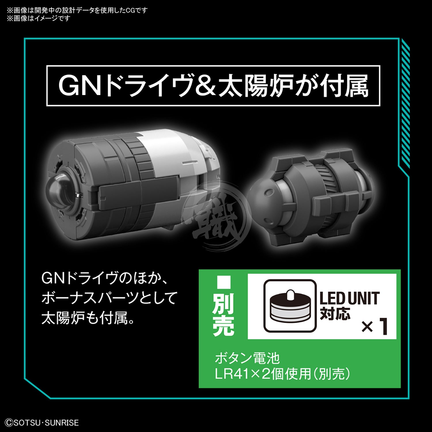 MG Gundam Virtue - ShokuninGunpla