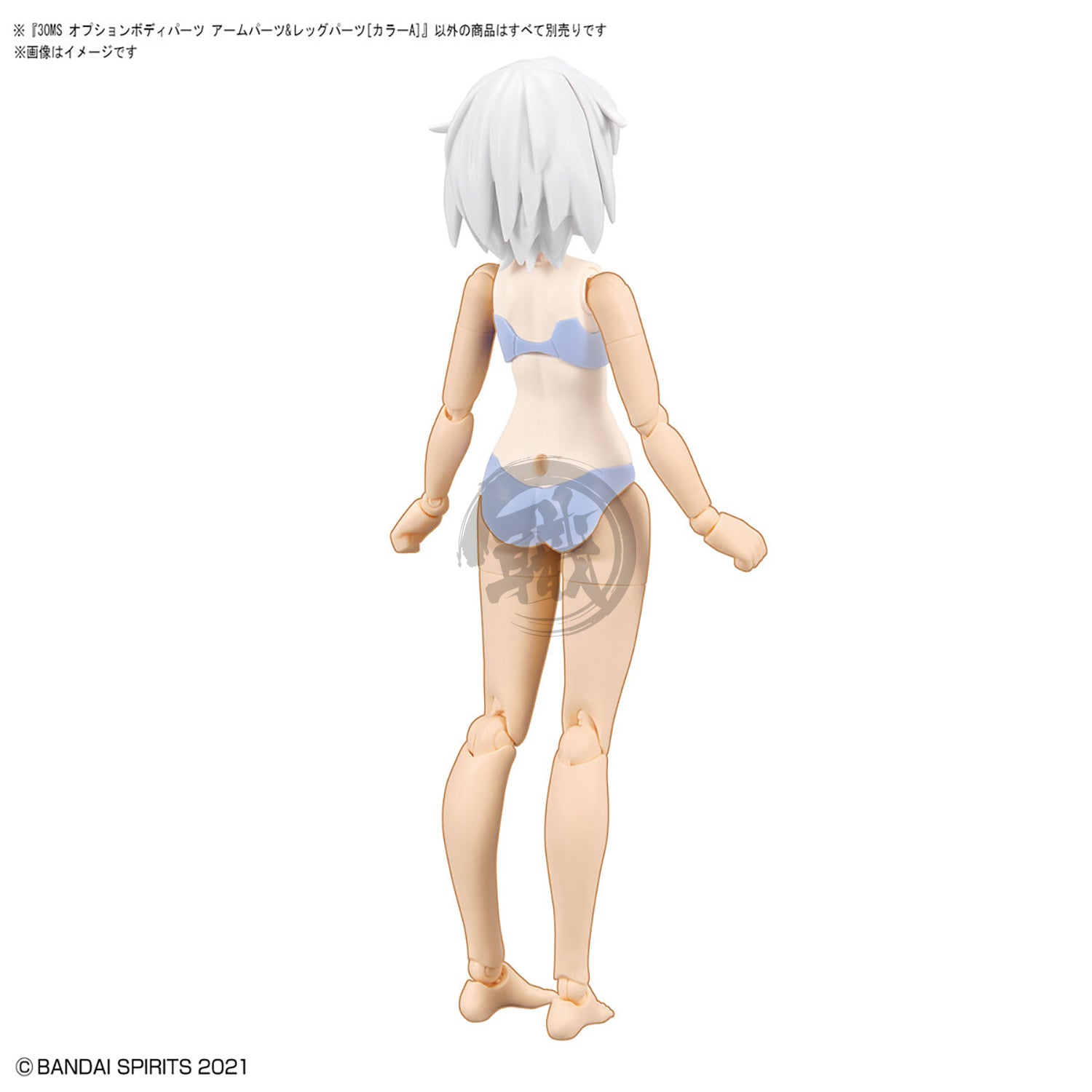 30MS Body Parts [Arm Parts & Leg Parts] [Color A] | ShokuninGunpla