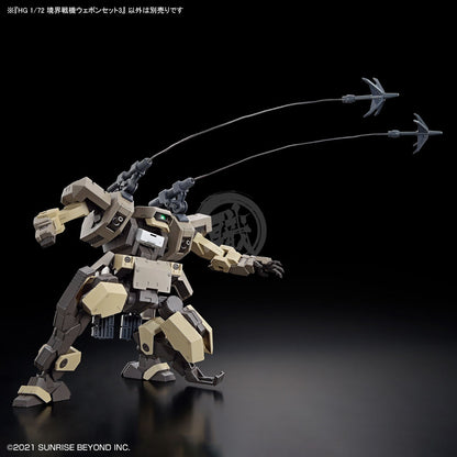 HG Amaim Warrior Weapon Set3 - ShokuninGunpla