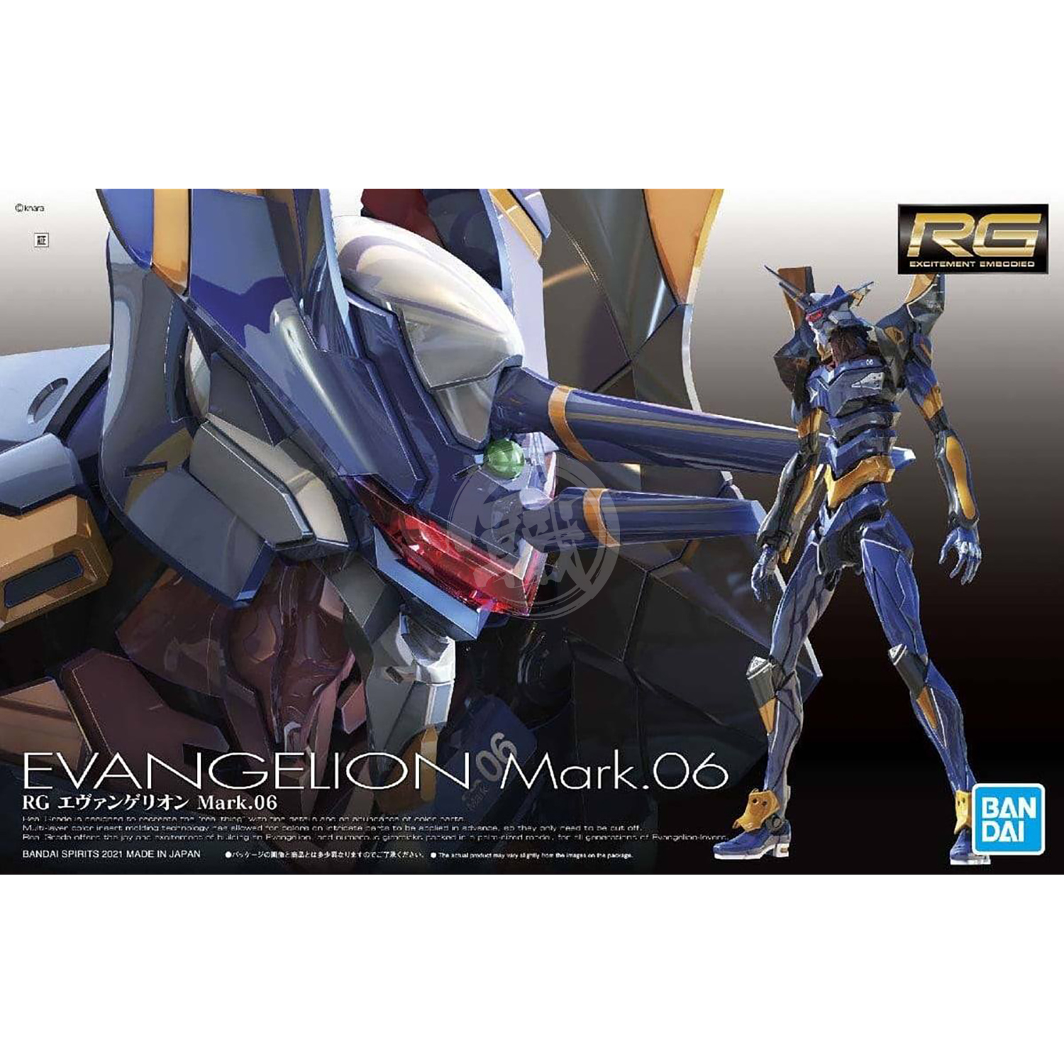 RG Evangelion Mark.06 RG Evangelion Mark.06