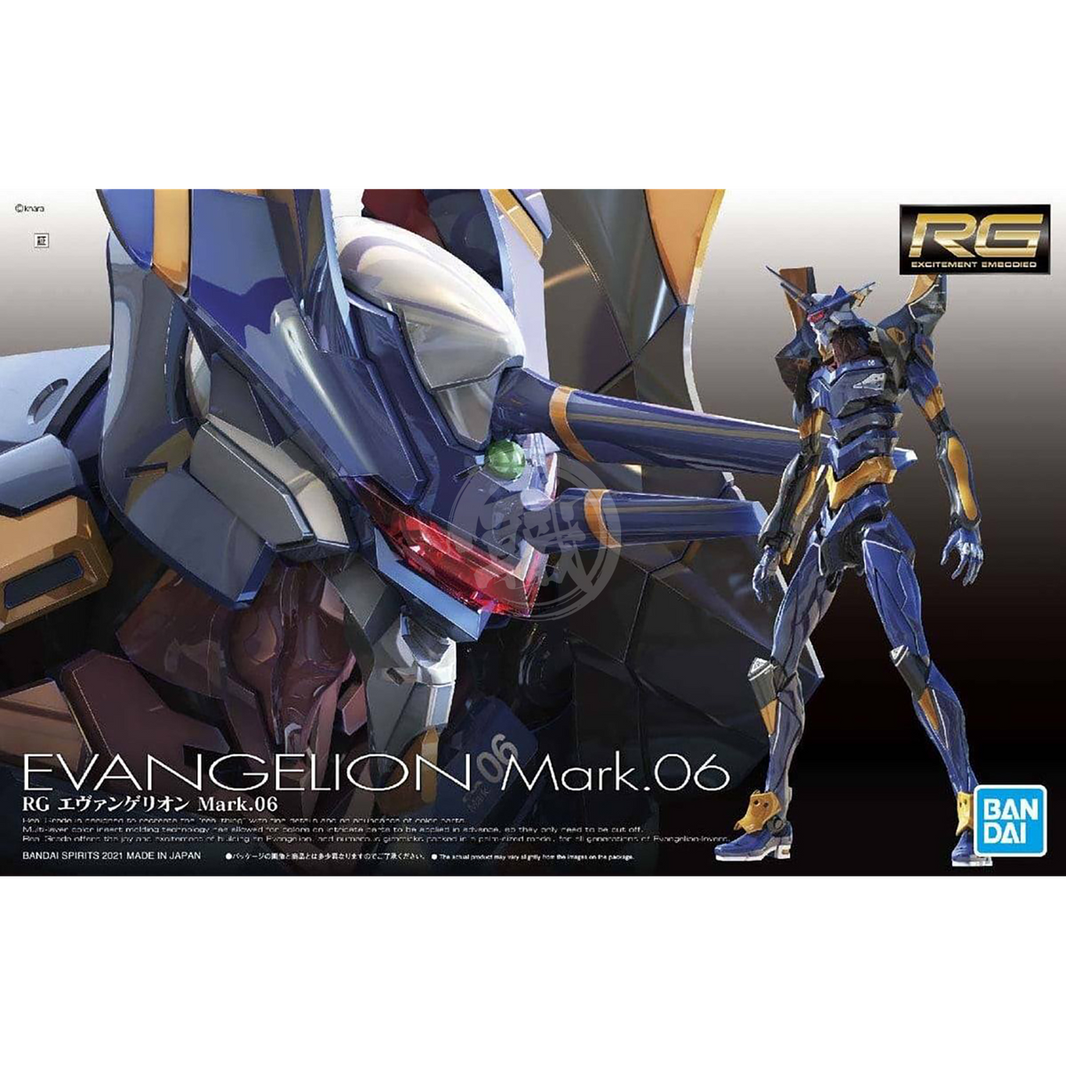 RG Evangelion Mark.06 Model Kit | ShokuninGunpla RG Evangelion Mark.06 Model Kit | ShokuninGunpla
