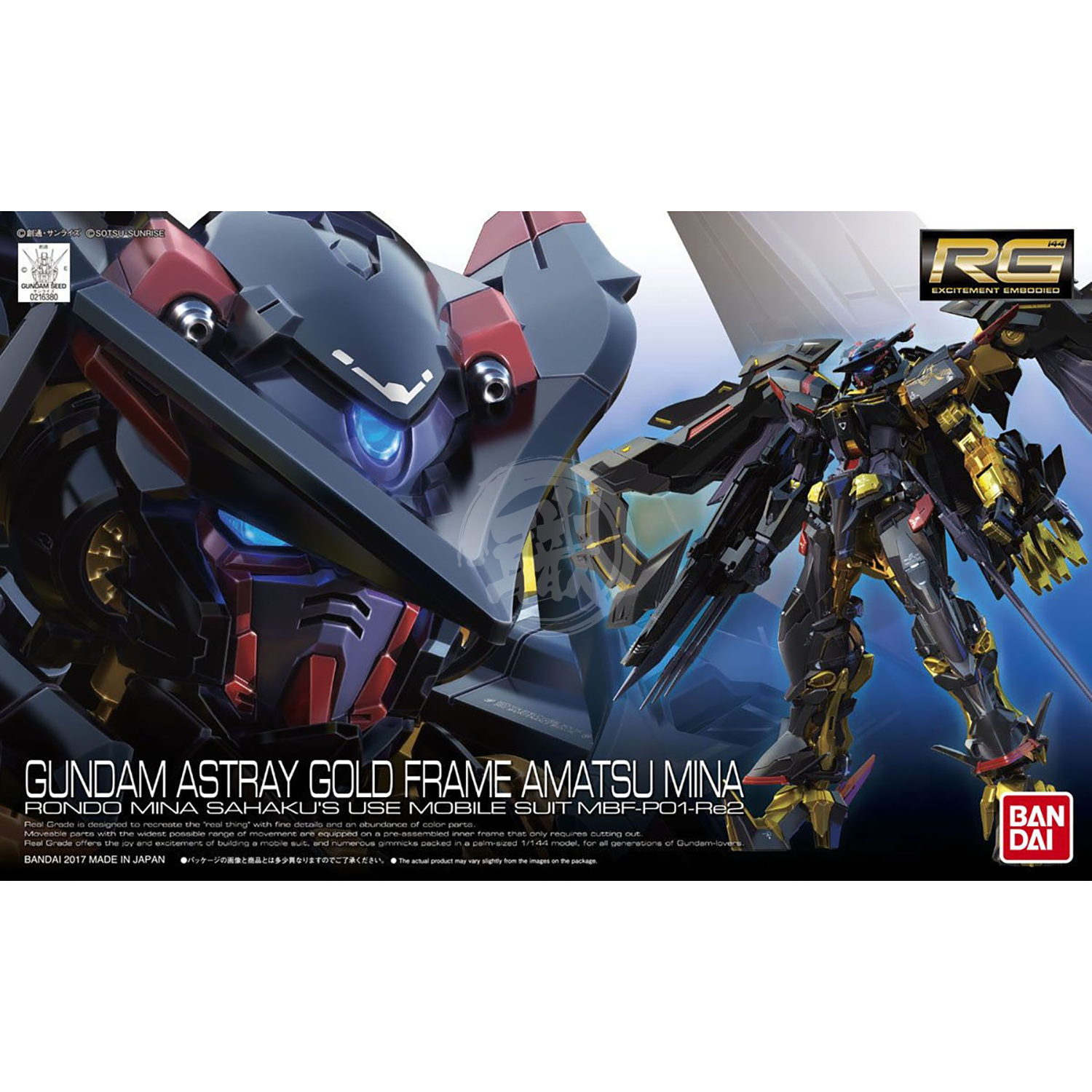 RG Gundam Astray Gold Frame Amatsu Mina