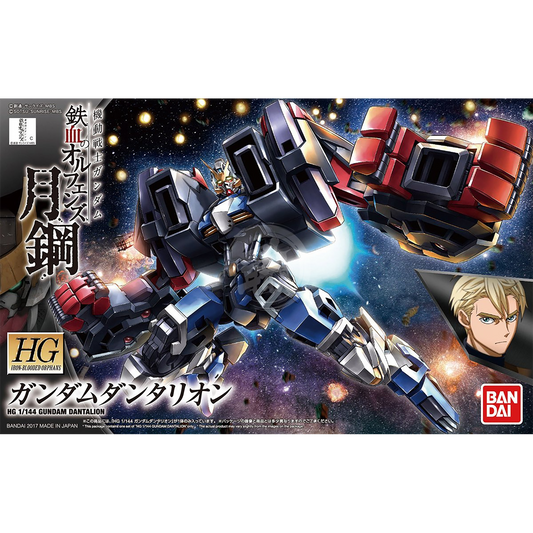 HG Gundam Dantalion - ShokuninGunpla