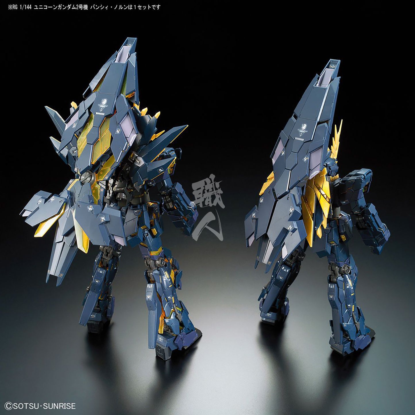 Bandai - RG Unicorn Gundam Unit-02 Banshee Norn - ShokuninGunpla