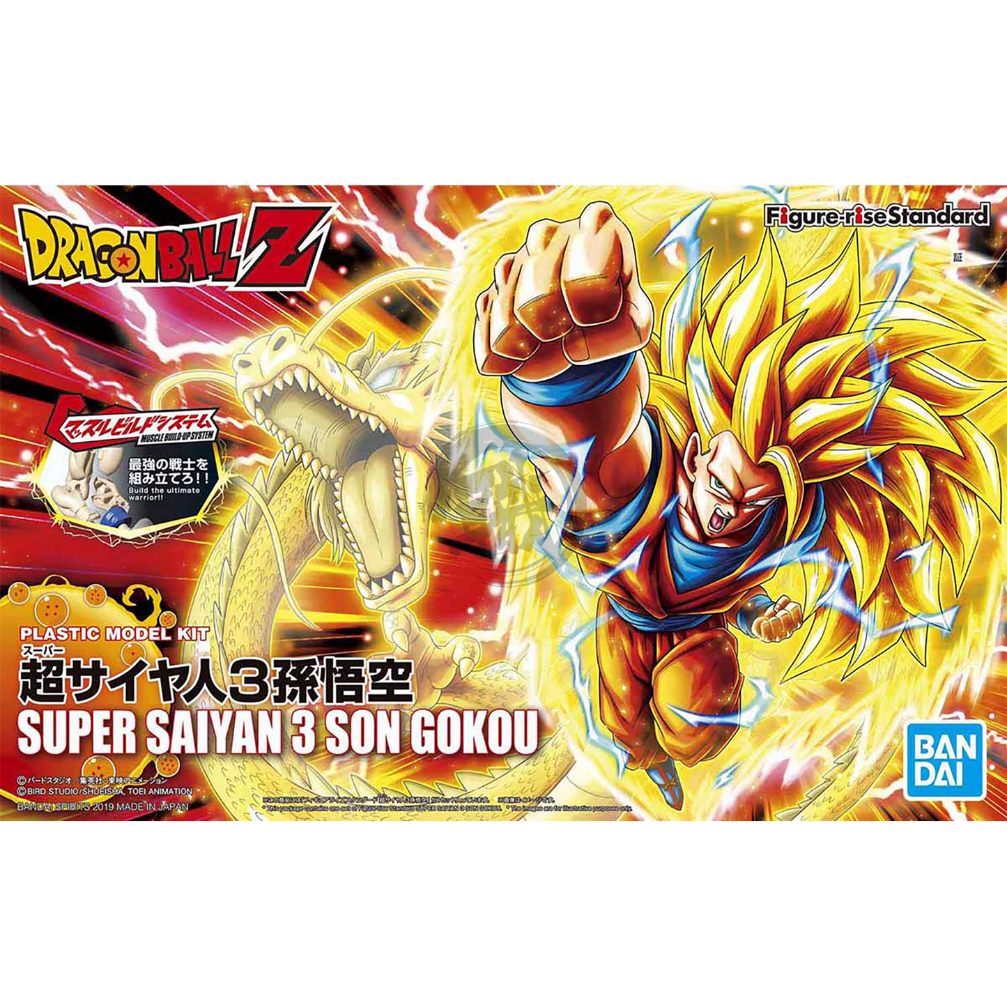 Figure-Rise Standard Super Saiyan 3 Son Gokou - ShokuninGunpla