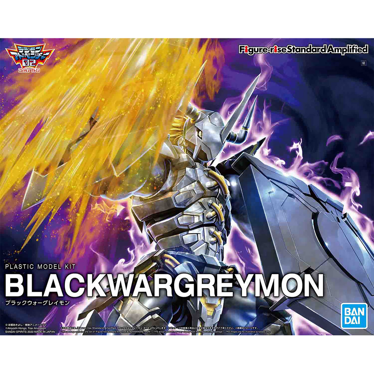 Figure-Rise Standard Amplified Black Wargreymon Figure-Rise Standard Amplified Black Wargreymon