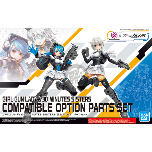 30MS Girl Gun Lady Compatible Parts Set - ShokuninGunpla