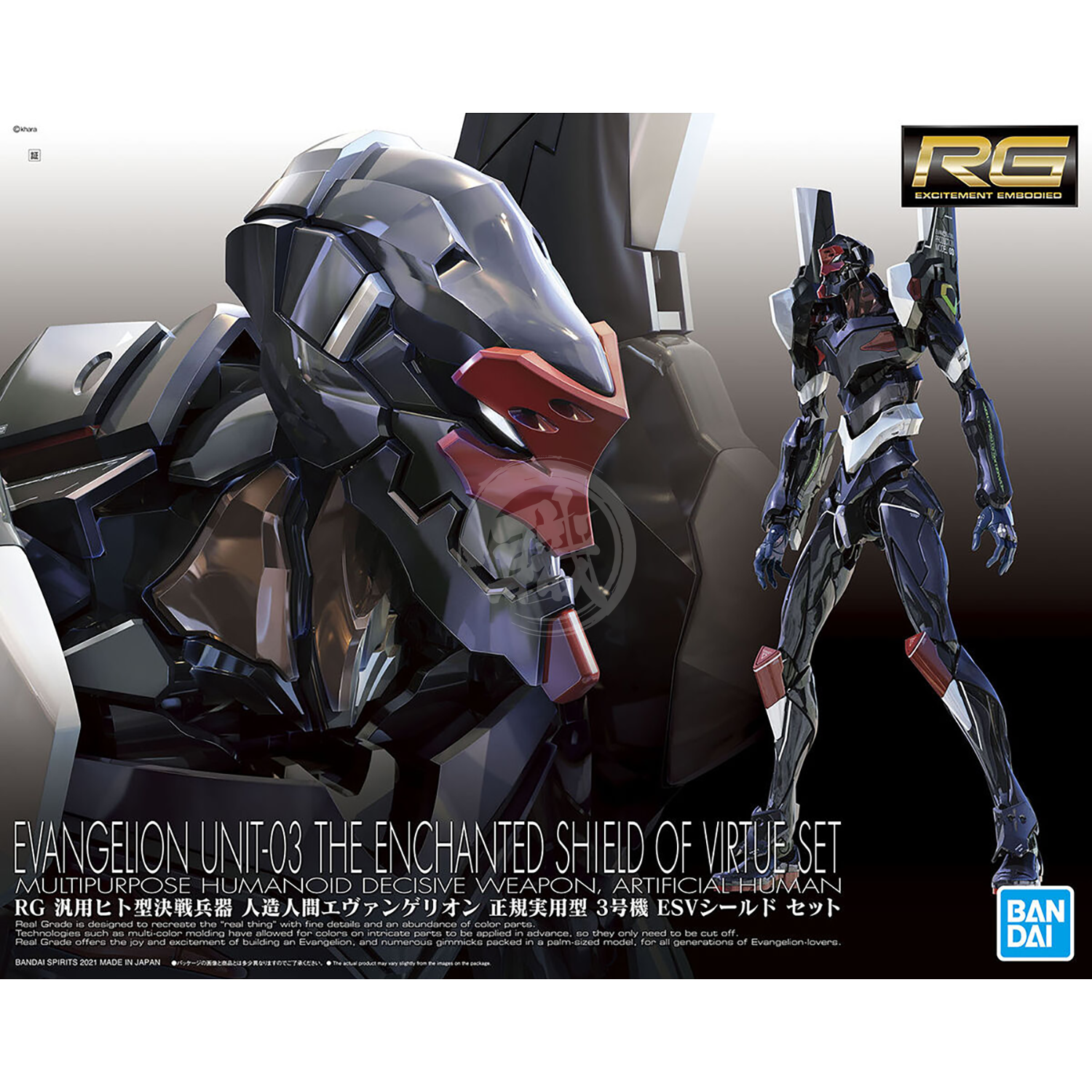 RG Evangelion Unit-03 & Enchanted Shield of Virtue Set
