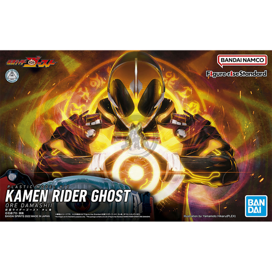 Figure-Rise Standard Kamen Rider Ghost Ore Damashi - ShokuninGunpla