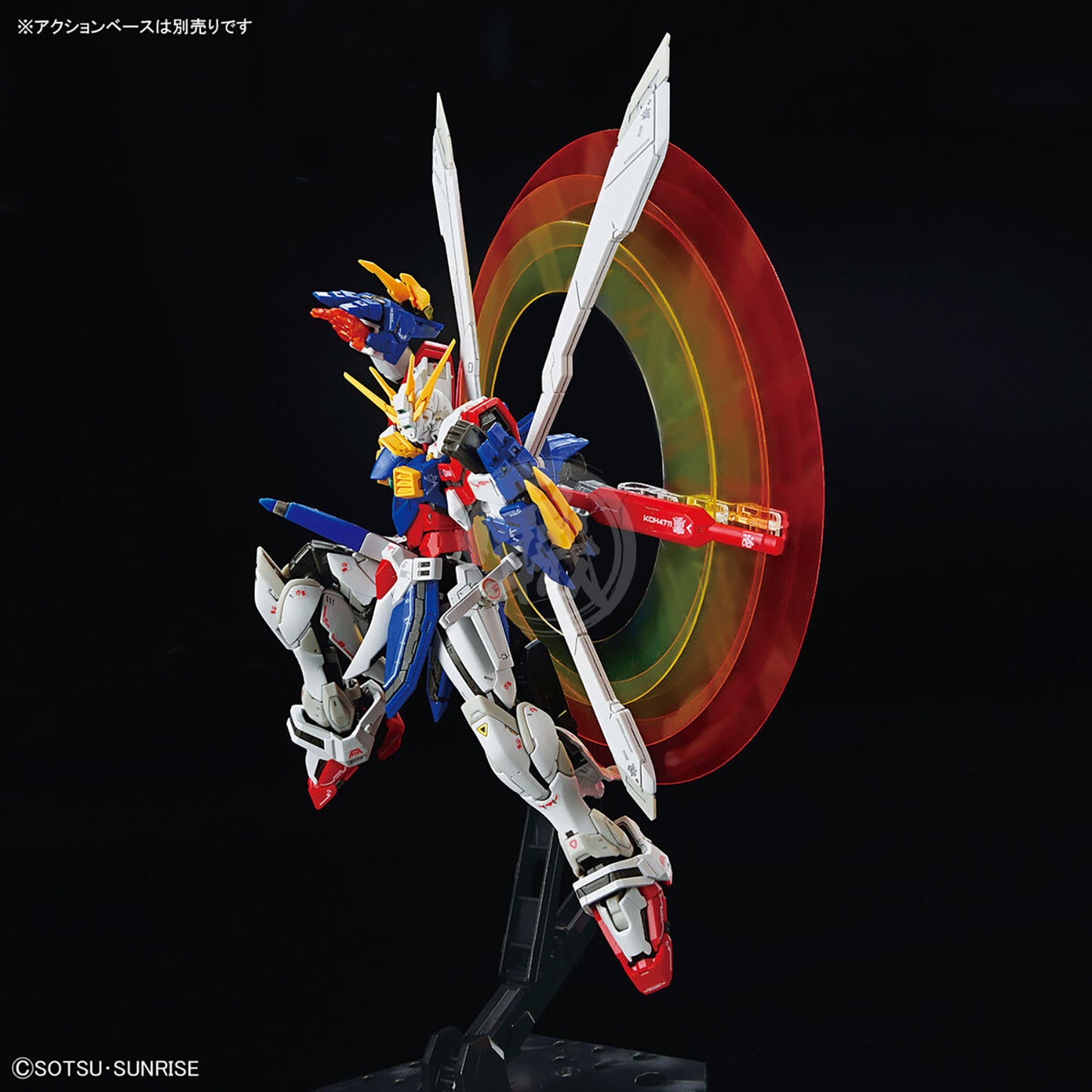 RG God Gundam - ShokuninGunpla
