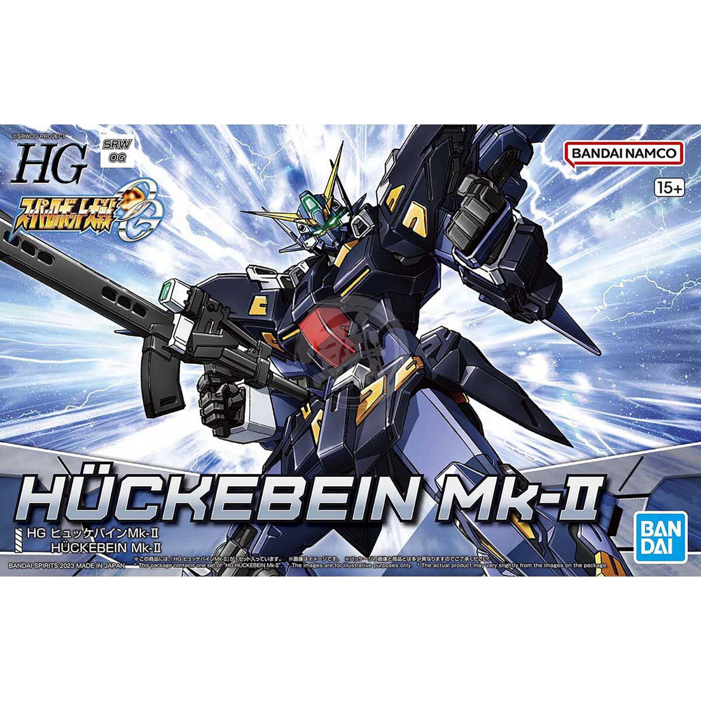 HG Hückebein Mk-II / Huckebein Mk-II - ShokuninGunpla