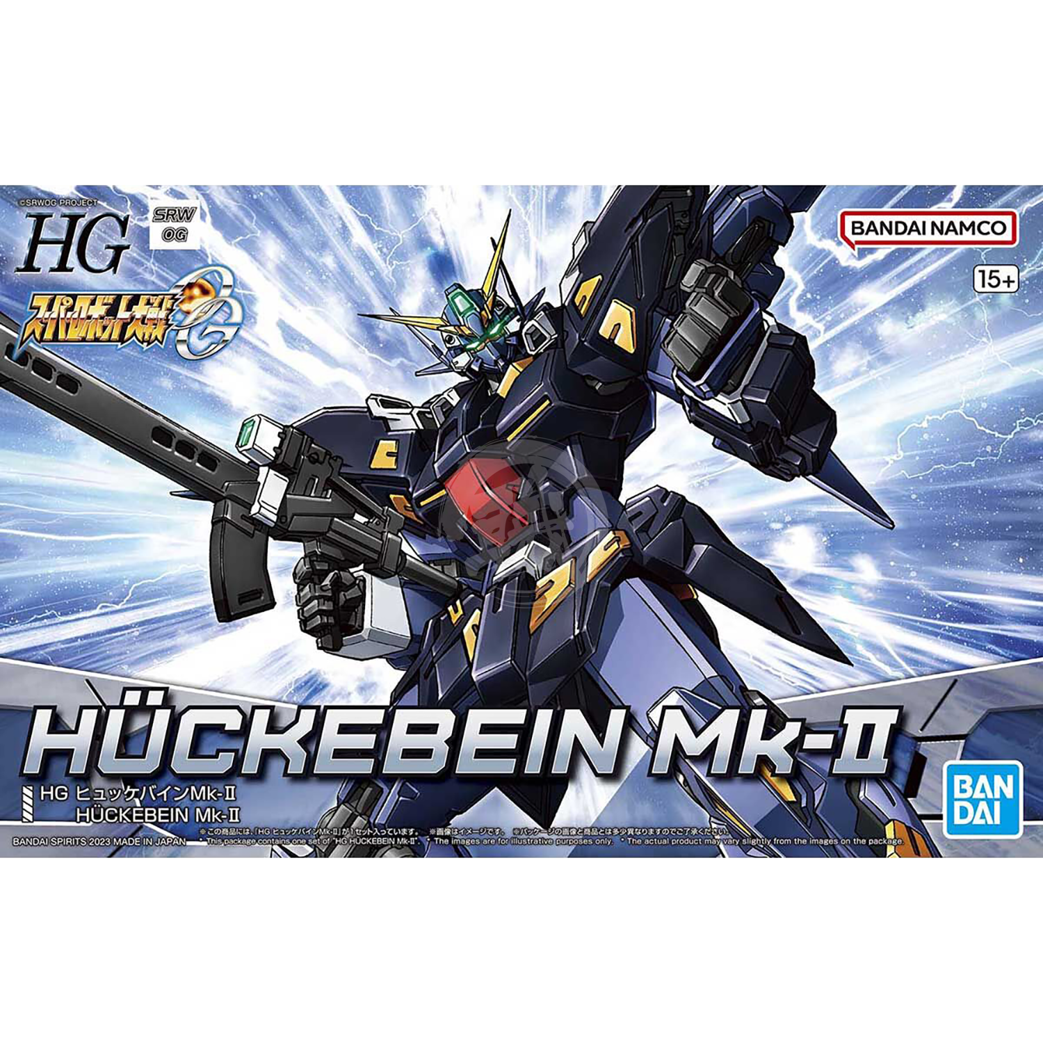 HG Hückebein Mk-II / Huckebein Mk-II - ShokuninGunpla