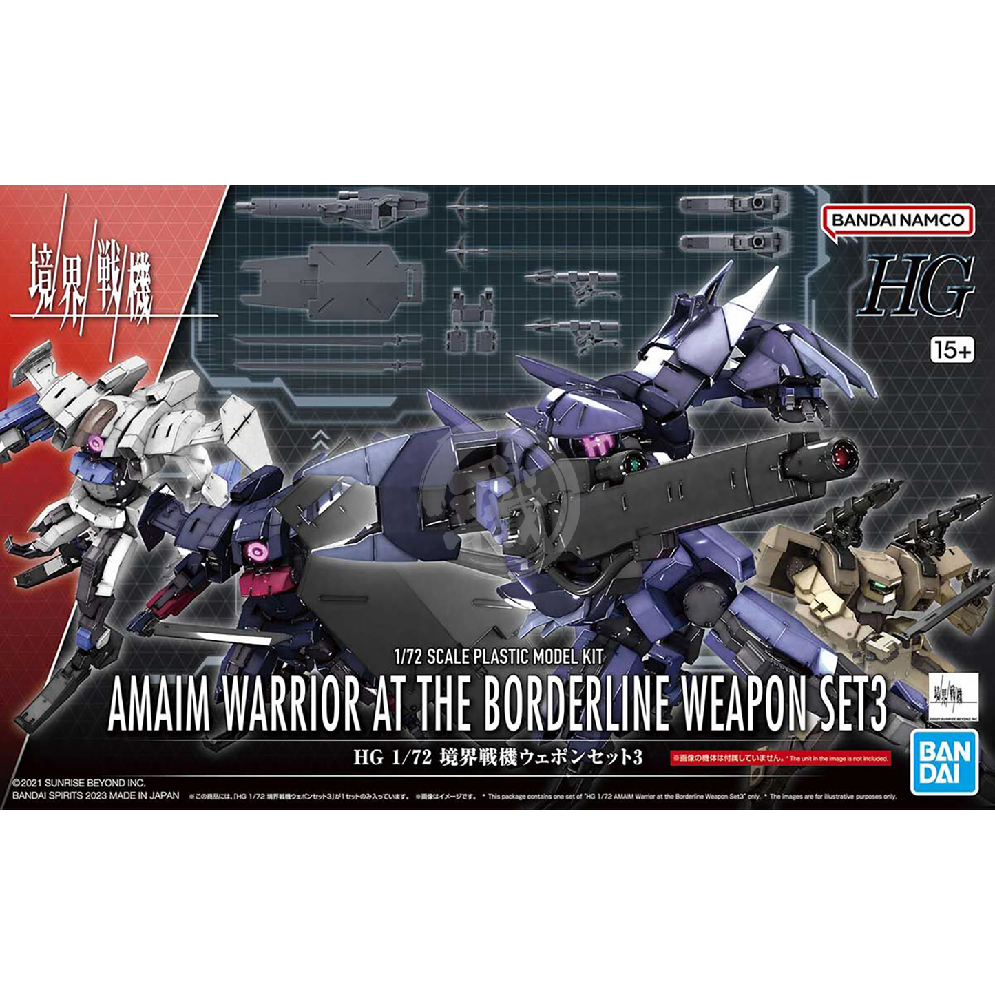 HG Amaim Warrior Weapon Set3 - ShokuninGunpla