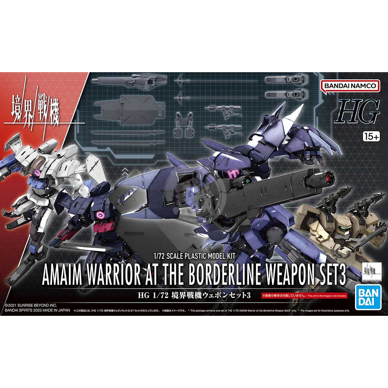 HG Amaim Warrior Weapon Set3 - ShokuninGunpla