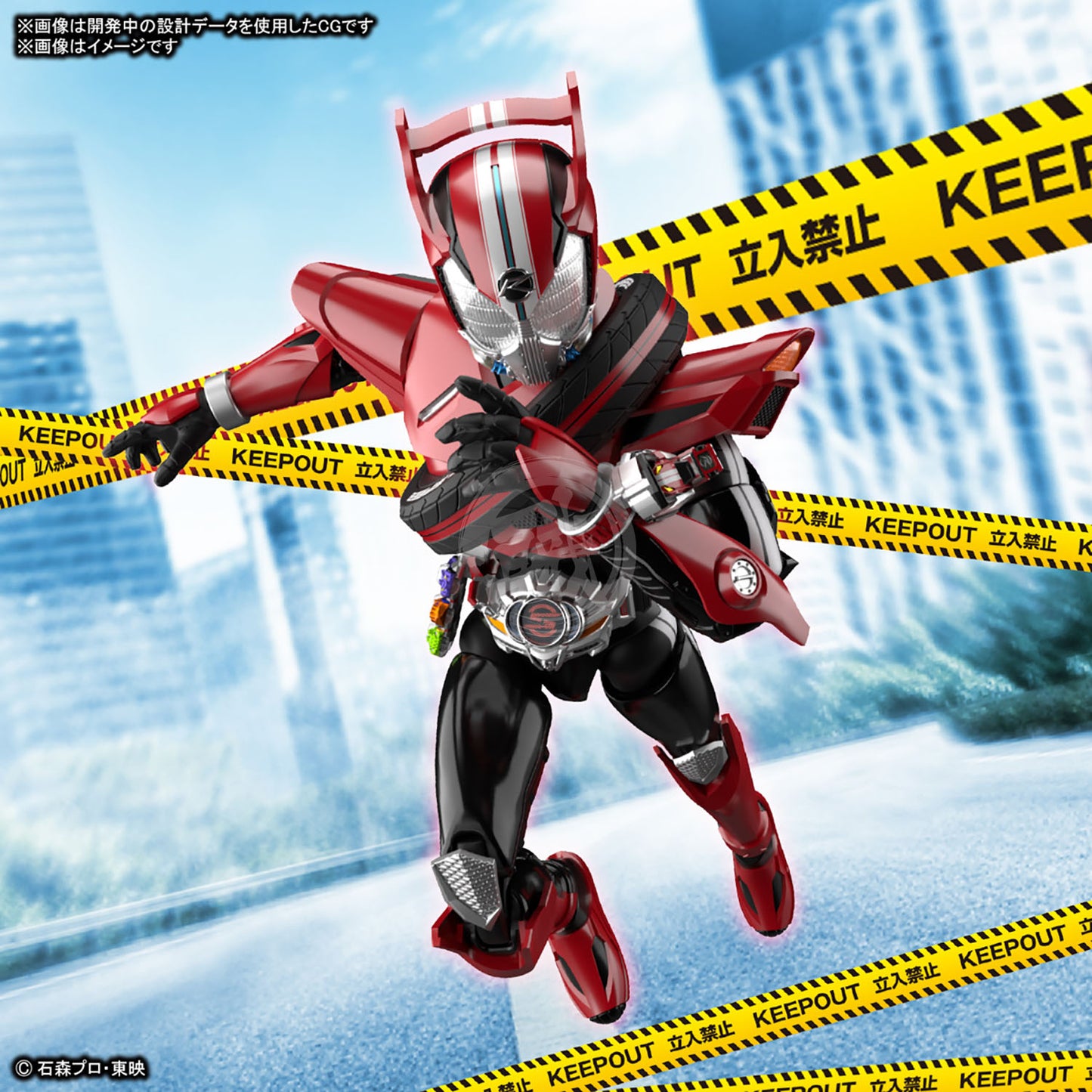 Figure-Rise Standard Kamen Rider Drive Type Speed - ShokuninGunpla