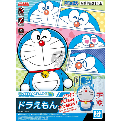 EG Doraemon - ShokuninGunpla