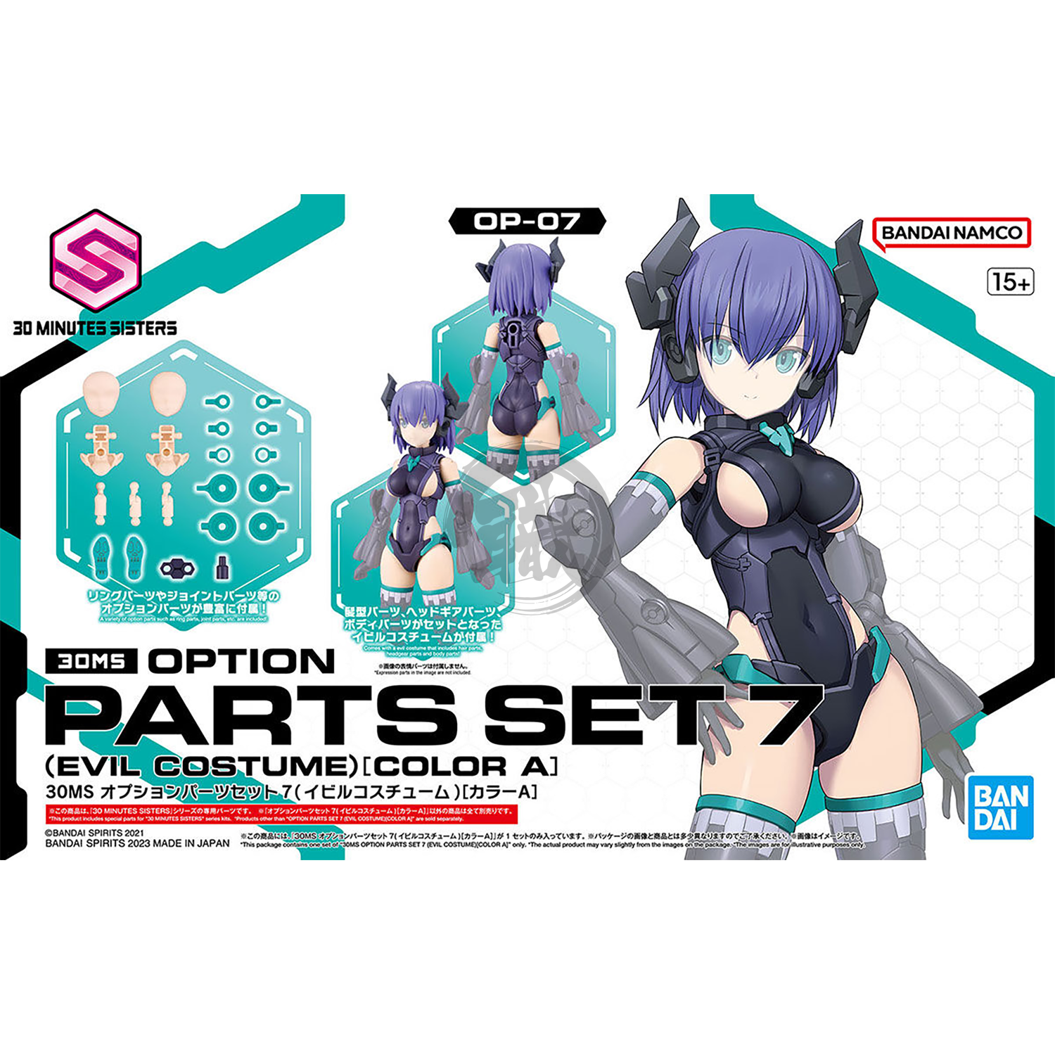 Bandai - 30MS Parts Set 7 [Evil Costume] [Color A] - ShokuninGunpla