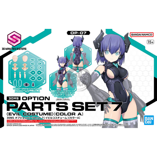 Bandai - 30MS Parts Set 7 [Evil Costume] [Color A] - ShokuninGunpla