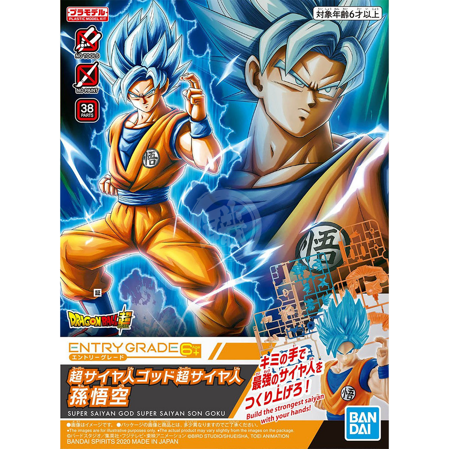 EG Super Saiyan God Son Goku EG Super Saiyan God Son Goku