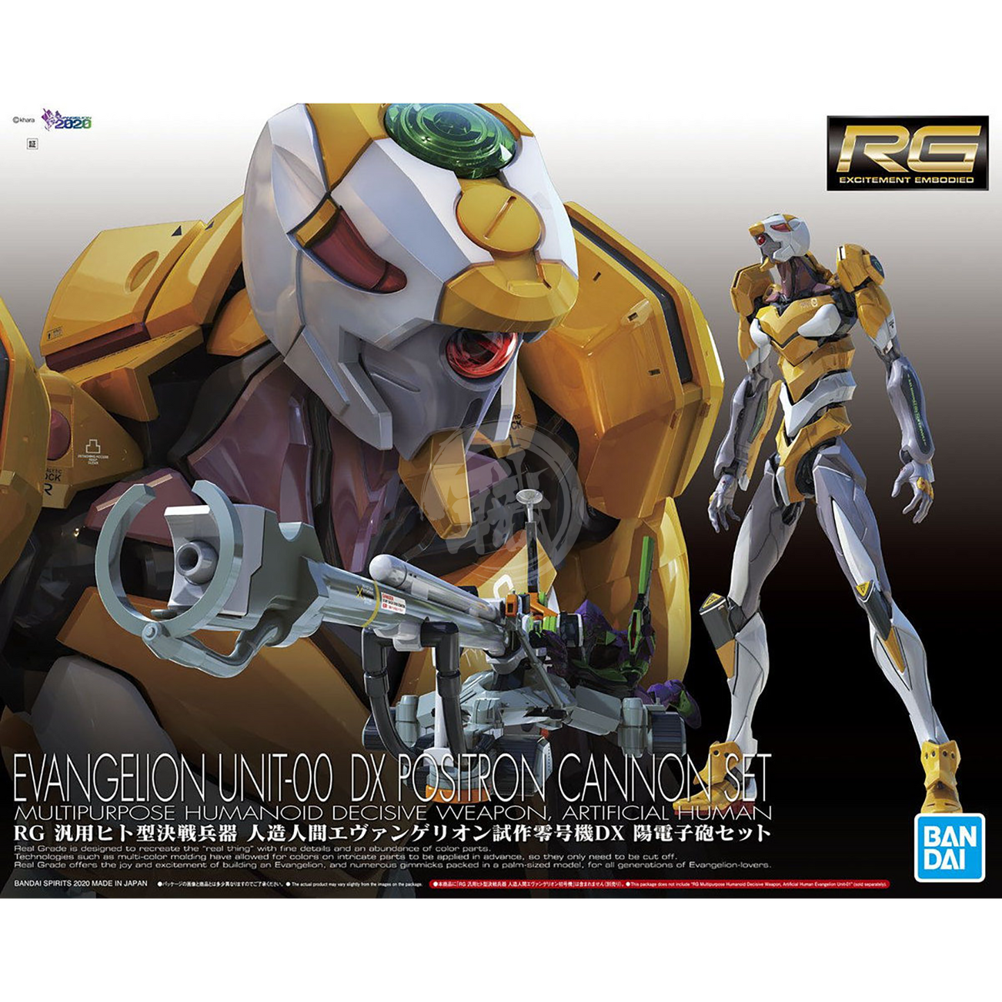 Bandai - RG Evangelion Unit-00 DX [Positron Cannon Set] - ShokuninGunpla