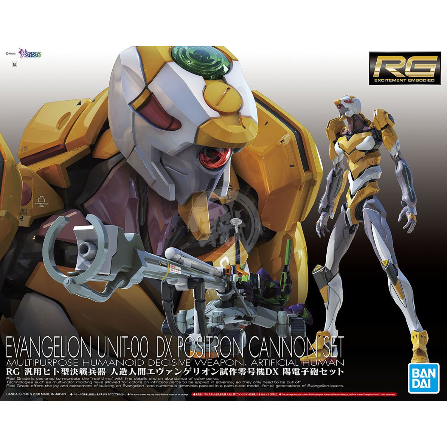 Bandai - RG Evangelion Unit-00 DX [Positron Cannon Set] - ShokuninGunpla