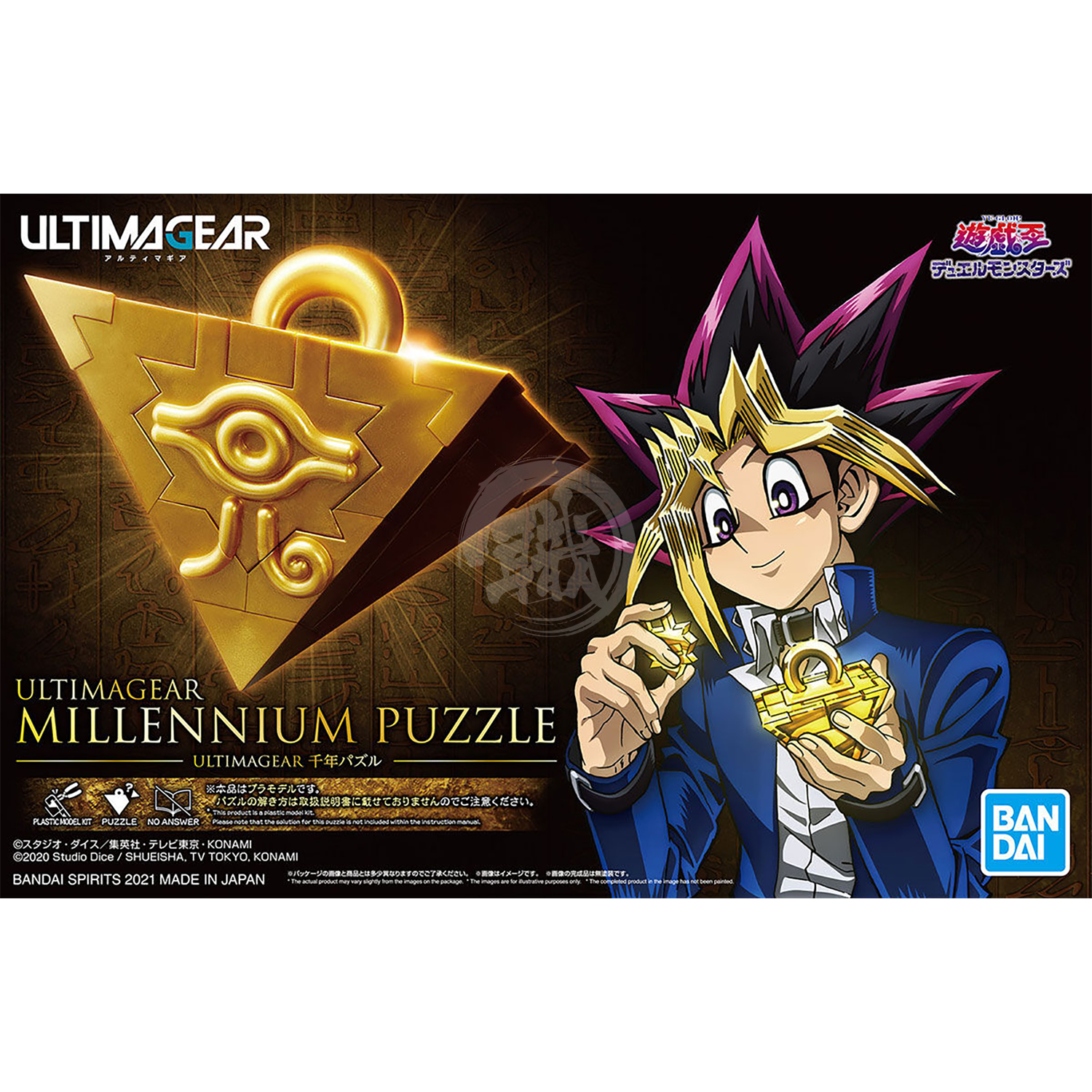 Ultimagear Millennium Puzzle - ShokuninGunpla