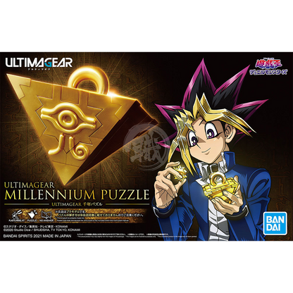 Ultimagear Millennium Puzzle Ultimagear Millennium Puzzle