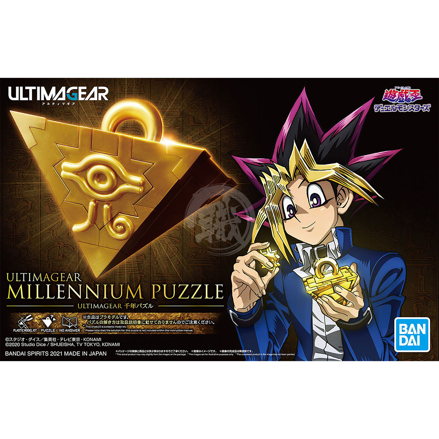 遊戯王　ULTIMAGEAR MILLENNIUM PUZZLE Ultimagear Millennium Puzzle