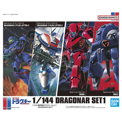 HG Dragonar Set 1 - ShokuninGunpla
