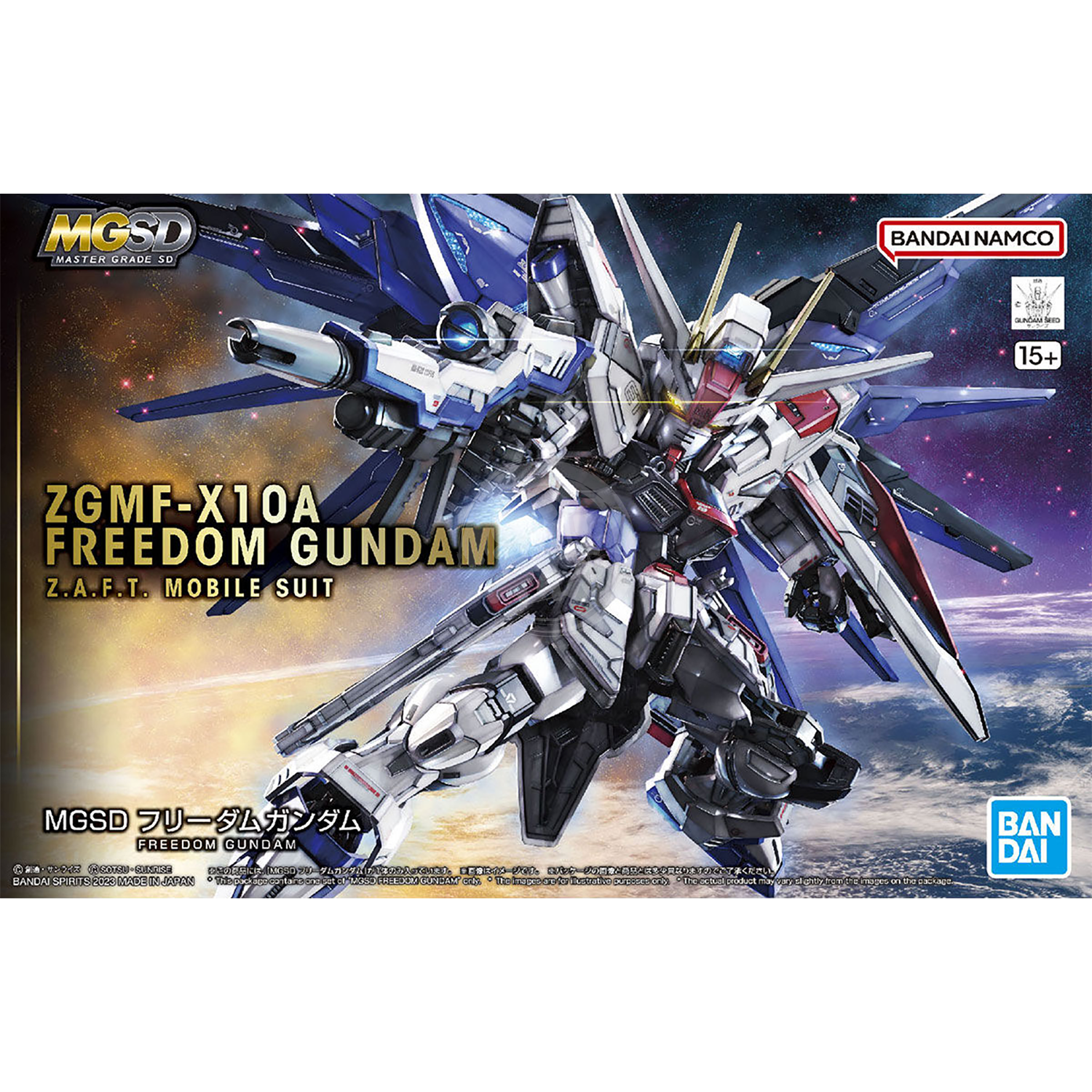 MGSD Freedom Gundam - ShokuninGunpla