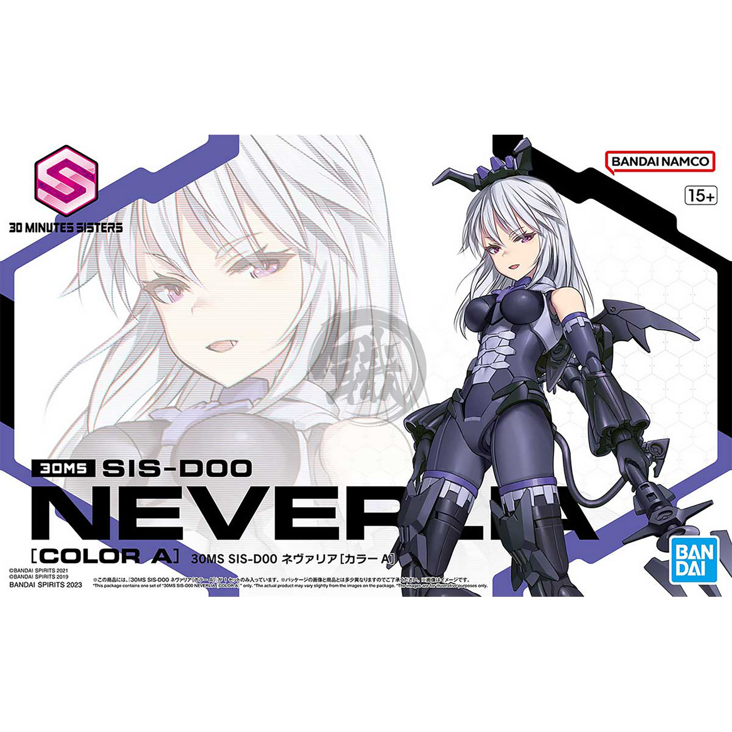 30MS Neverlia [Color A] - ShokuninGunpla