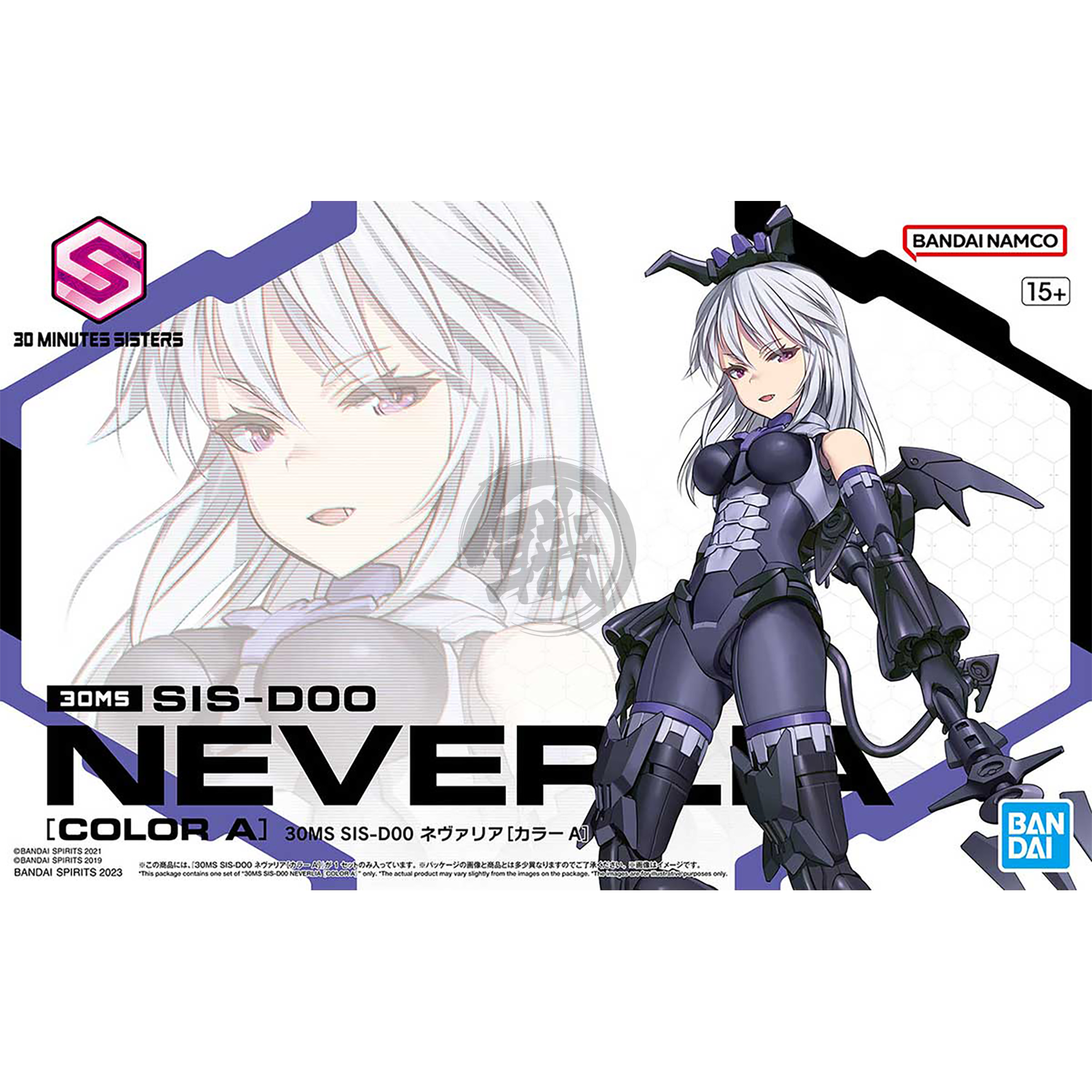 30MS Neverlia [Color A] - ShokuninGunpla