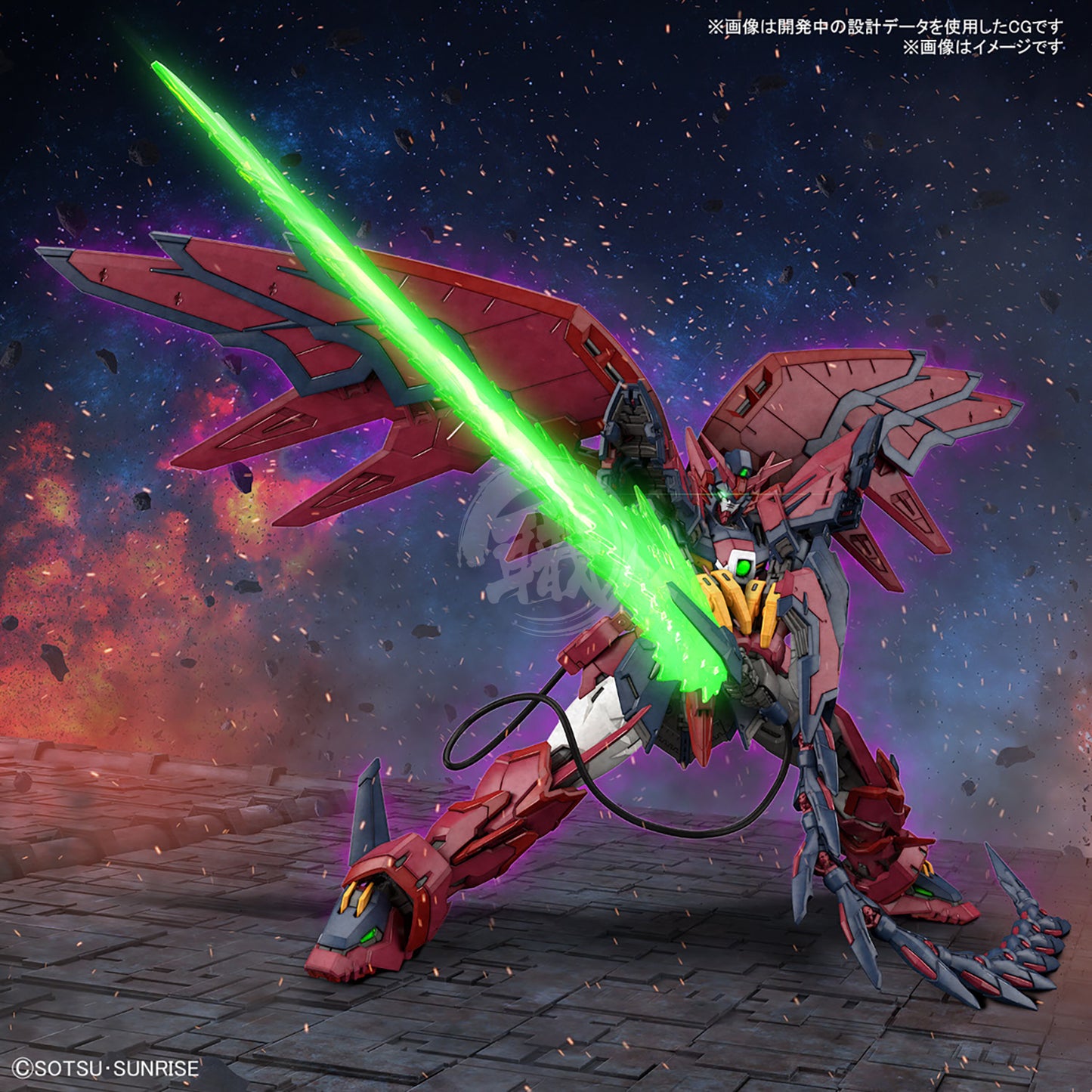 RG Gundam Epyon [Preorder Q4 2023] - ShokuninGunpla