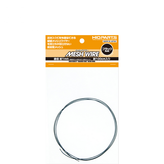 Mesh Wire [Black] [1.0mm] - ShokuninGunpla