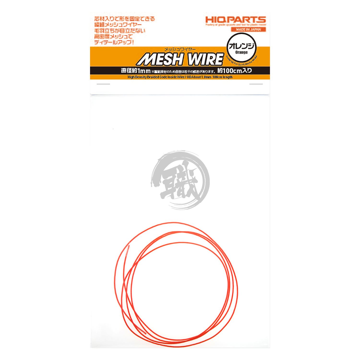 Mesh Wire [Orange] [1.0mm] - ShokuninGunpla